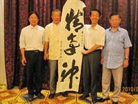 同样闽南文化不舍漳台情缘