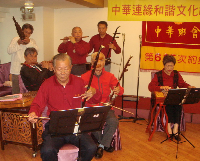 賴宗烟領導和諧民族音樂团