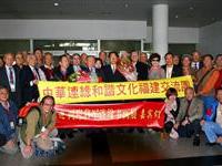 两岸将军连缘书画台代表团