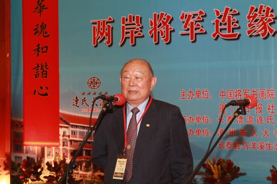 丁之發在長泰歡迎晚宴致詞