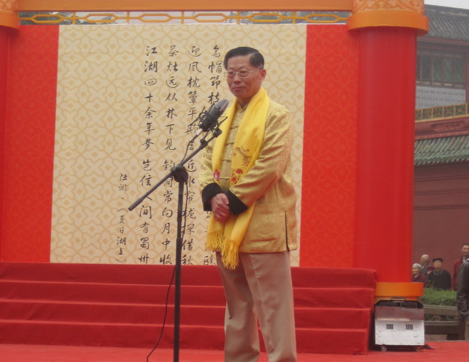 相期一統光華夏祭告陸放翁
