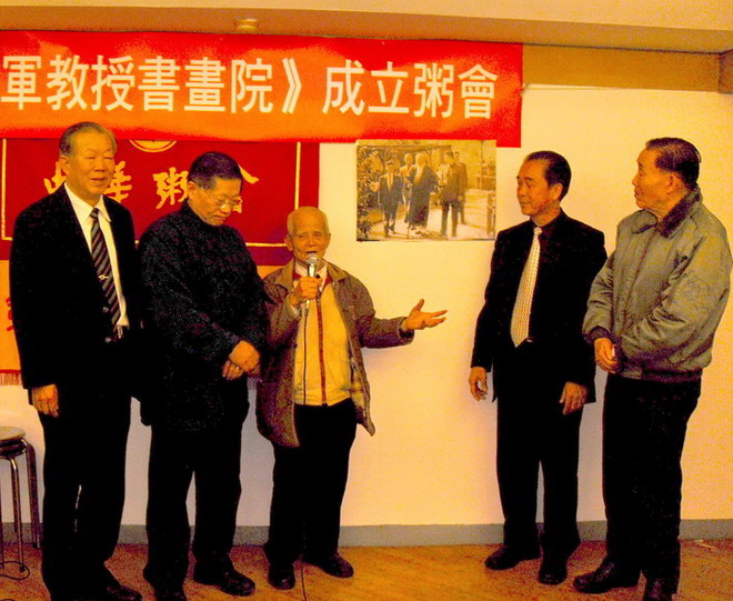 全球粥会第十次受贈粥文物