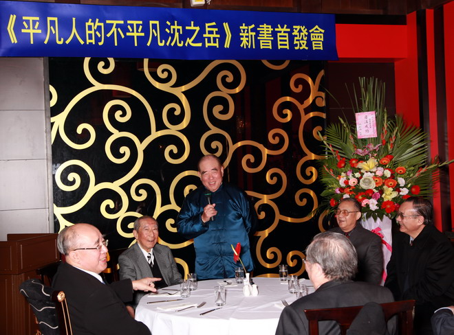 郝柏村提國運與沈氏不可分