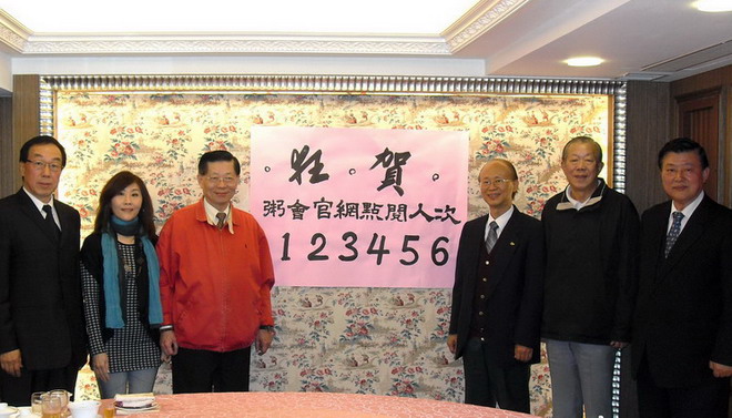 粥会官網建置点閱率入佳境