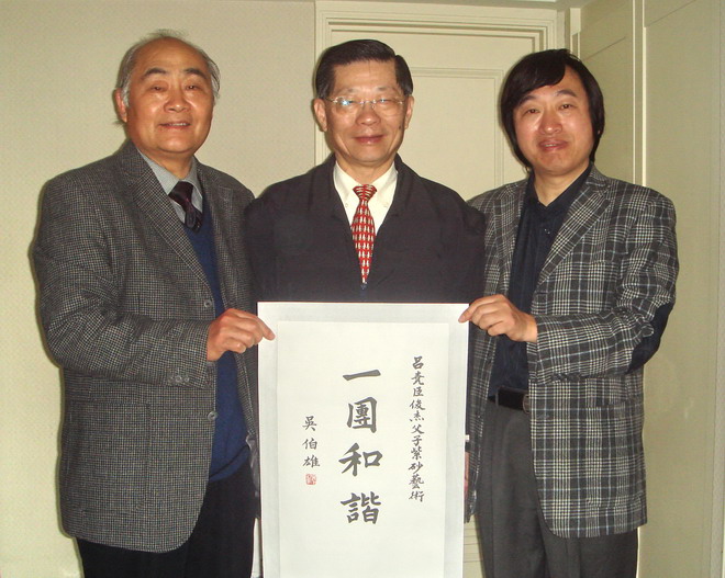 两岸文藝交流合作一团和諧