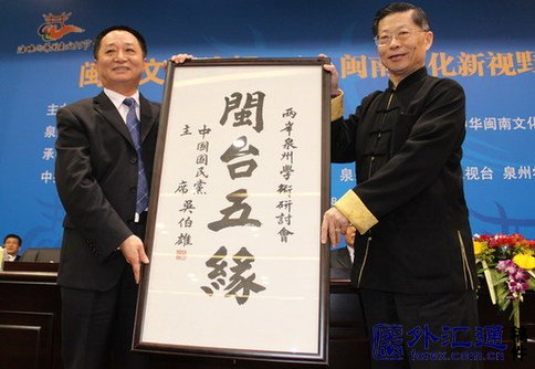 寓意文化成功滙合