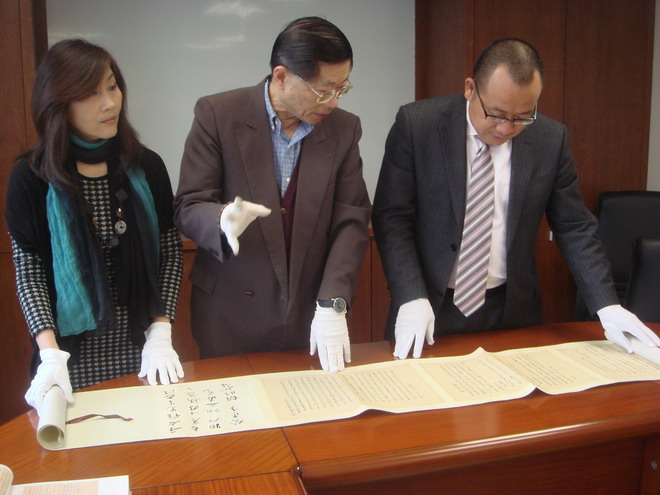預覧備展于右任法書極珍品