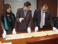預覧備展于右任法書極珍品