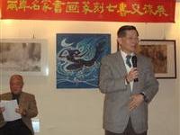 博我以文約我以理之交流展