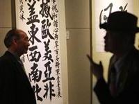 百件將軍書畫在台交流觀摩