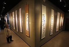 一百件两岸將軍書畫慶建國