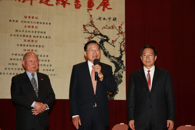 江丙坤稱讚可縮短两岸距離