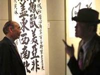 將軍書作大氣磅礡