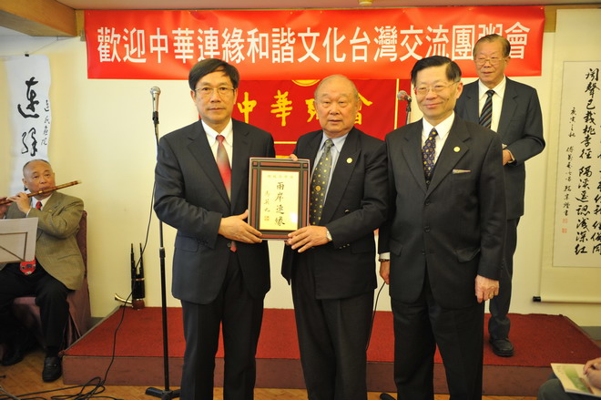 大陸团榮獲馬英九題字牌匾
