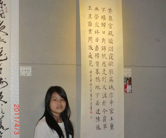 小粥友竇少芸習作