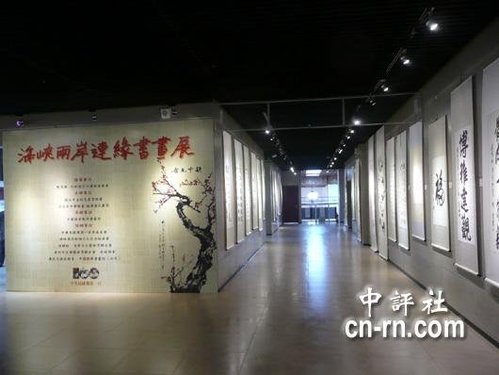 連緣展品琳瑯滿目