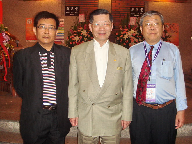 海諧會經國堂研討河洛文化