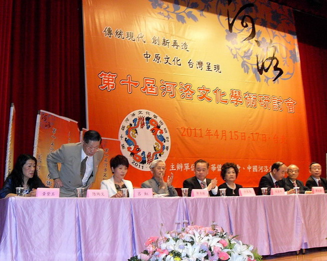 閉幕式两岸嘉賓坐上主席台