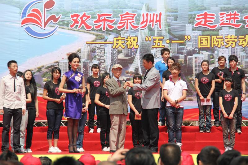 欢乐泉州行迎来乡亲余光中