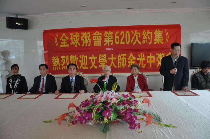 全粥620约集欢迎大师赏临