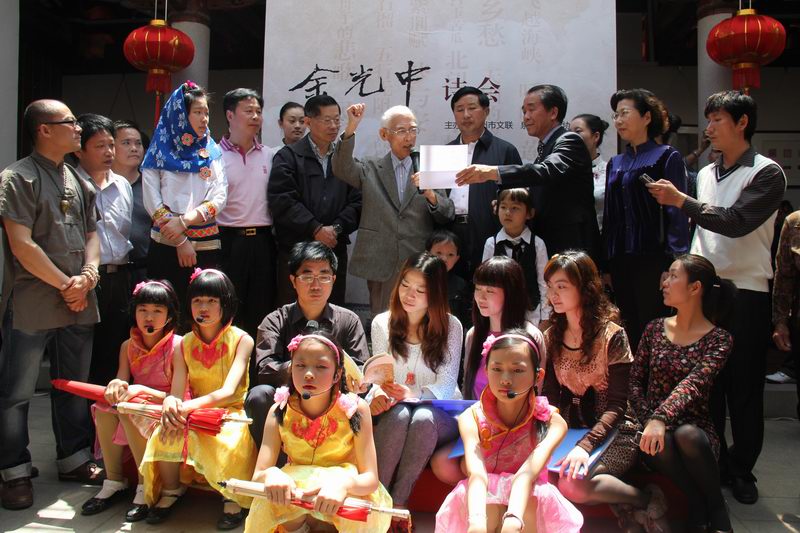 余光中与大家合作演绎民歌