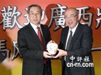吳伯雄馬飆月初月底相見歡