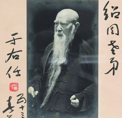 親簽于照拍賣正夯