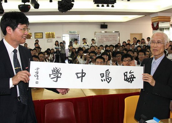 余光中持于右任書