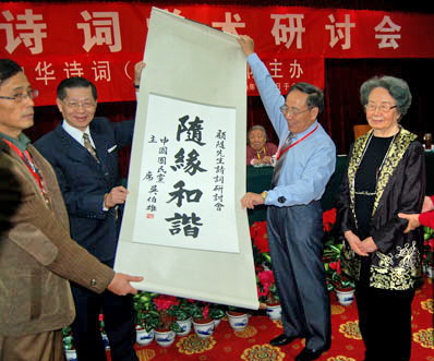 顧隨人師風範永存
