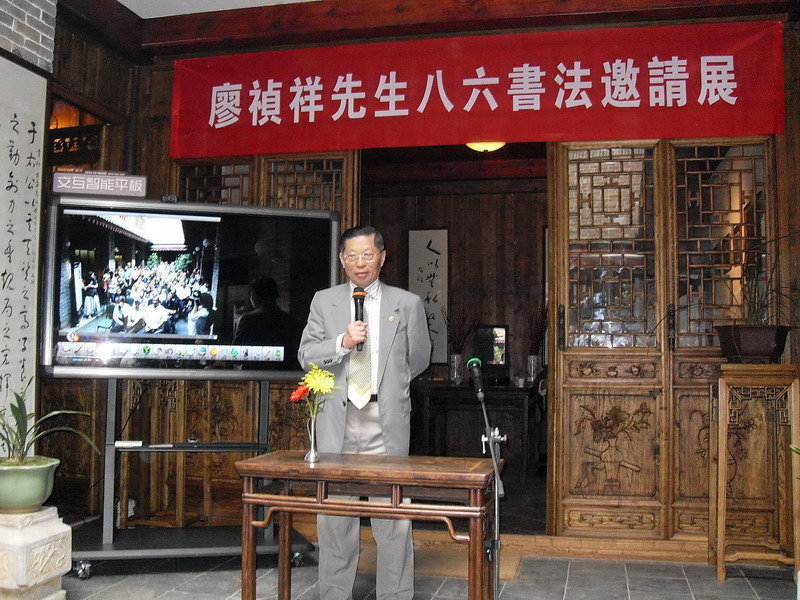 陸炳文羨慕親炙過于右任者