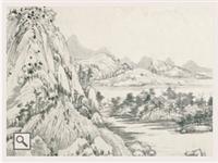 浙省博物館剩山圖