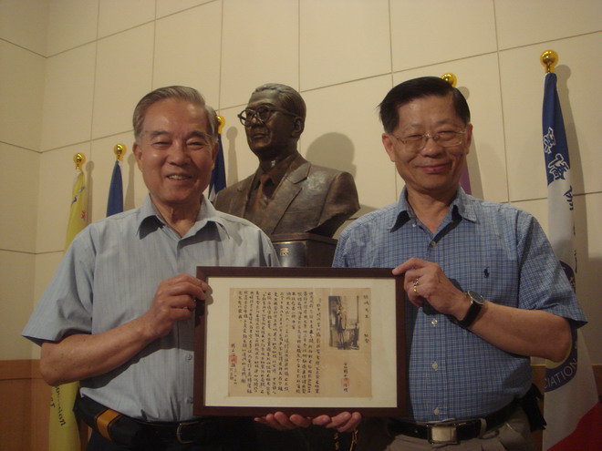 81年前吳铁城舊照捐贈僑協