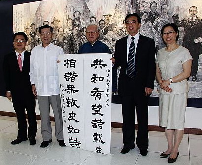 江丙坤題寫和諧聯