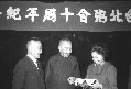 台北粥会十周年慶