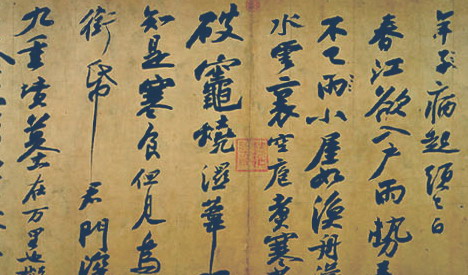 北京故宮博物院藏