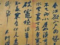北京故宮博物院藏