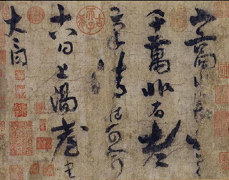 台北故宮博物院藏