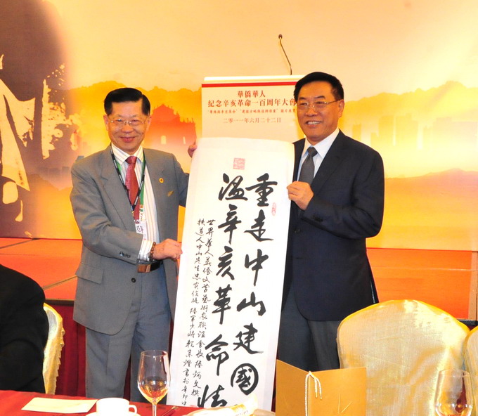 林軍受贈尋訪中山足跡墨痕
