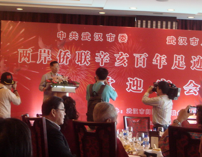沒有首義就沒有民國新中國