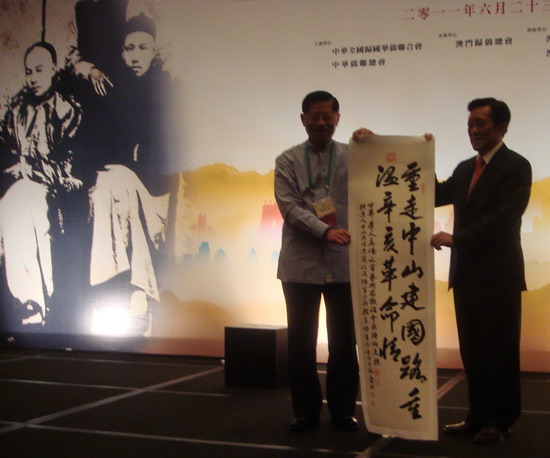 澳門僑聯圖片首展