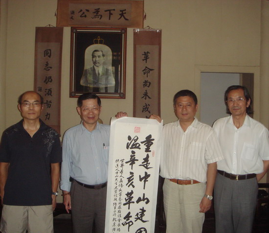 總統府國父起居室