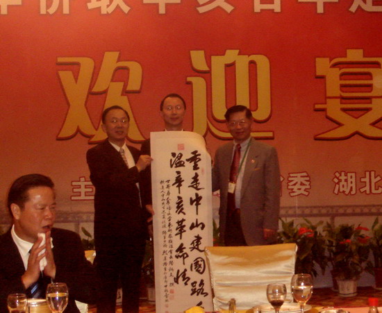 華中九衢武漢三鎮