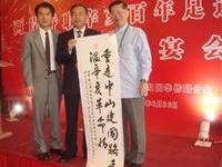 武昌一役辛亥百年