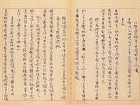 書法史上經典作三