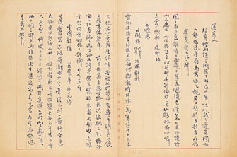 書法史上經典作五