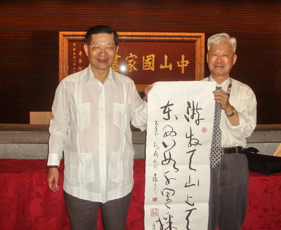 重勘于右任法書紀念展會場