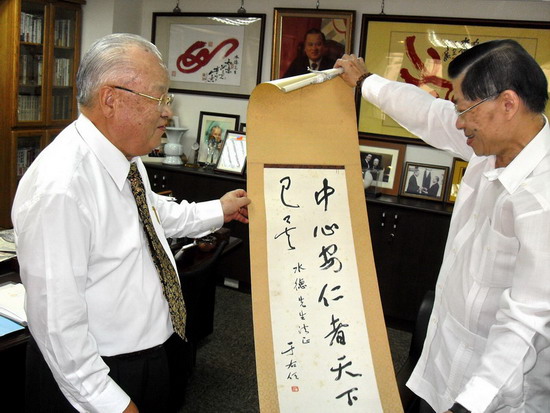 許水德永保于書宝慨借出展