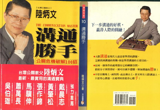 全球粥友上海聯誼人手一夲