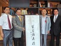 將軍展两岸策畫四大巨頭會