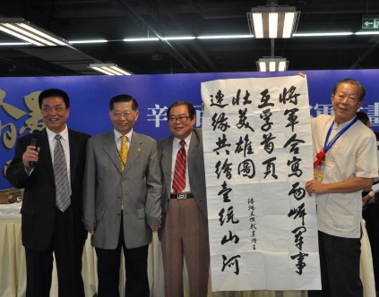 陸炳文联賴宗烟書贈龚心瀚